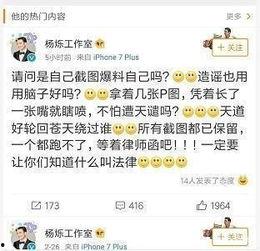 娱乐吃瓜菌没有哪一个